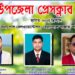 বেনাপোল থানা প্রেসক্লাবের নাম পরিবর্তন,নতুন নাম “উপজেলা প্রেসক্লাব শার্শা”