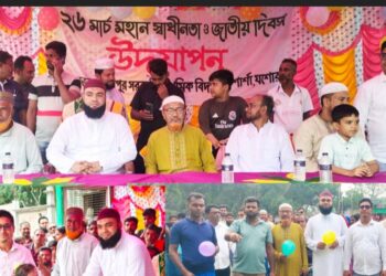 শার্শায় ২৬ শে মার্চ মহান স্বাধীনতা দিবস উপলক্ষে গ্রাম বাংলার ঐতিহ্যবাহী ক্রীড়া প্রতিযোগিতা ও পুরুষকার বিতরণ
