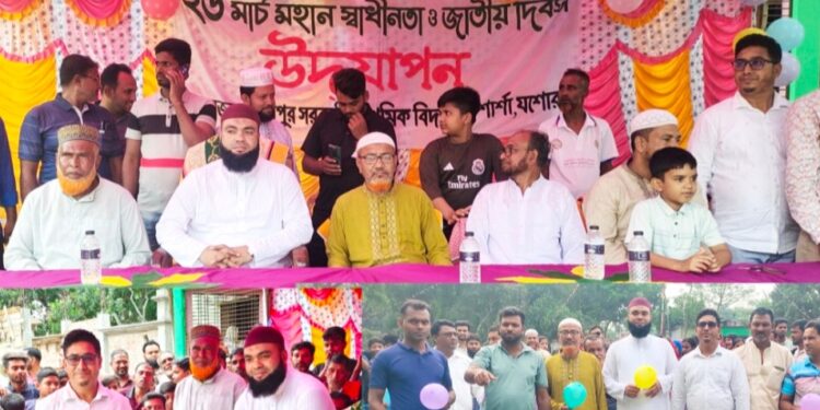 শার্শায় ২৬ শে মার্চ মহান স্বাধীনতা দিবস উপলক্ষে গ্রাম বাংলার ঐতিহ্যবাহী ক্রীড়া প্রতিযোগিতা ও পুরুষকার বিতরণ