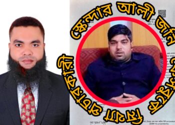ফেসবুকে যুবদল নেতা শহীদের নামে মিথ্যা ভিত্তিহীন অপপ্রচারের অভিযোগ,জনির বিরুদ্ধে থানায় জিডি