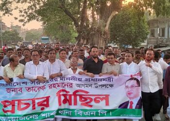 তারেক রহমানের আগমন উপলক্ষে শার্শা উপজেলা বিএনপির উদ্যোগে এক বিশাল  প্রচার মিছিল
