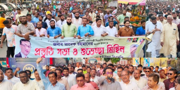 প্রধানমন্ত্রী তারেক রহমানের আগমন উপলক্ষে বেনাপোলে পথসভা ও শুভেচ্ছা মিছিল অনুষ্ঠিত