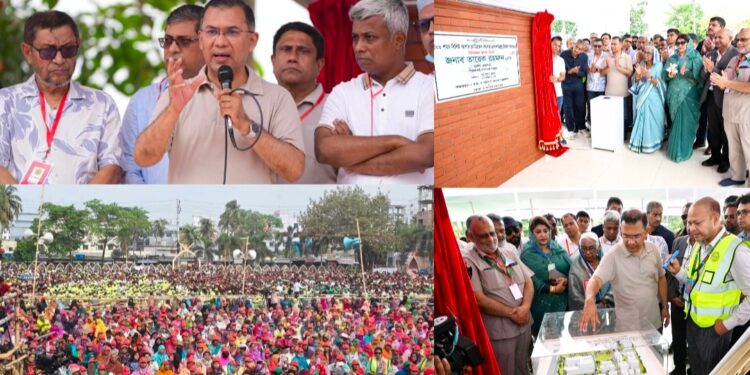 কৃষক বাঁচলে দেশ বাঁচবে—তাই কৃষকদের জন্য সর্বোচ্চ সহায়তা নিশ্চিত করা হবে…তারেক রহমান