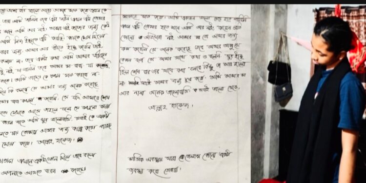 শার্শায় স্কুলছাত্রীর ঝুলন্ত মরদেহ উদ্ধার: পিতা -মাতার ‘পতি অভিমান করে চিরকুট লিখে কিশোরীর সুইসাইড