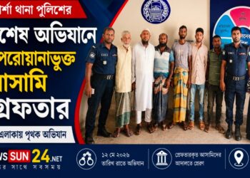 শার্শা থানা পুলিশের বিশেষ অভিযানে ৭ পরোয়ানাভুক্ত আসামি গ্রেফতার