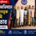 শার্শা থানা পুলিশের বিশেষ অভিযানে ৭ পরোয়ানাভুক্ত আসামি গ্রেফতার
