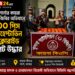 শার্শার কায়বা সীমান্তে বিজিবির অভিযানে ভারতীয় ৯,৯০০ পিস সাইপ্রোহেপ্টাডিন হাইড্রোক্লোরাইড ট্যাবলেট উদ্ধার