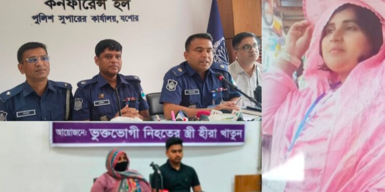 যশোর পুলিশ সুপারের প্রেস বিজ্ঞপ্তি: ঢাকায় হীরা খাতুনের অভিযোগ মিথ্যা ও ভিত্তিহীন বলে জানাল পুলিশ