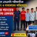 বেনাপোলে এসএসসি পরীক্ষার্থীদের ইভটিজিং ও মারধর: কিশোর গ্যাংয়ের চার সদস্য গ্রেফতার
