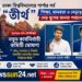 ঢাকা বিশ্ববিদ্যালয়ে শার্শার গর্ব “তীর্থ”শিক্ষা, মানবতা ও নেতৃত্বে দেড় যুগের অনন্য পথচলা ২০২৬-২৭ সেশনের নতুন কার্যনির্বাহী কমিটি ঘোষণা