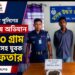শার্শায় পুলিশের বিশেষ অভিযানে ২০০ গ্রাম গাঁজাসহ যুবক গ্রেফতার