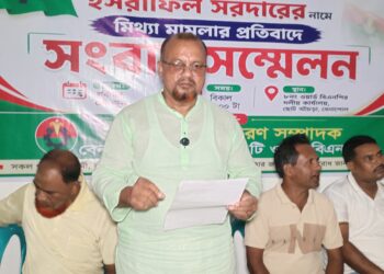 বেনাপোলে ওয়ার্ড বিএনপির সাধারণ সম্পাদক ইসরাফিল সরদারের নামে মিথ্যা মামলার প্রতিবাদে সংবাদ সম্মেলন