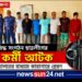 বেনাপোলে ছাত্রলীগের মিছিল বের করাই নিষিদ্ধ সংগঠনের ৫ জন আটক