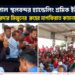 বেনাপোল স্থলবন্দর হ্যান্ডেলিং শ্রমিক ইউনিয়ন ৯২৫ এর লেবার সরদার মিজুনের রুহের মাগফিরাত কামনায় দোয়া মাহফিল অনুষ্ঠিত