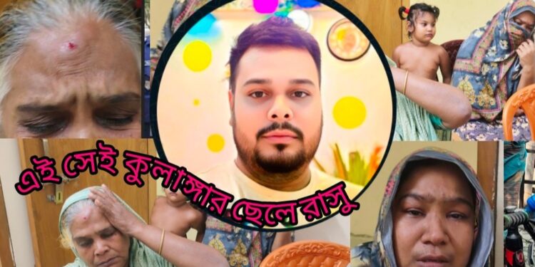 বেনাপোলে গর্ভধারিনী মা ও বোনকে মারধর করে রাতে বাড়ি থেকে বের করে দেওয়ার অভিযোগ; থানায় মায়ের লিখিত অভিযোগ
