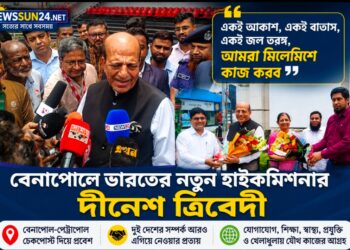 একই আকাশ, একই বাতাস, একই জল তরঙ্গ, আমরা মিলেমিশে কাজ করব বেনাপোলে ভারতের নতুন হাইকমিশনার দীনেশ ত্রিবেদী
