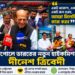 একই আকাশ, একই বাতাস, একই জল তরঙ্গ, আমরা মিলেমিশে কাজ করব বেনাপোলে ভারতের নতুন হাইকমিশনার দীনেশ ত্রিবেদী