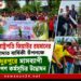 শহীদ রাষ্ট্রপতি জিয়াউর রহমানের শাহাদাত বার্ষিকী উপলক্ষে বাহাদুরপুরে মাসব্যাপী বৃক্ষরোপণ কর্মসূচির উদ্বোধন