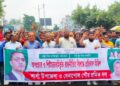 অপপ্রচার ও শিষ্টাচার বহির্ভূত রাজনীতির বিরুদ্ধে শার্শা উপজেলা ও বেনাপোল পৌর শ্রমিক দলের প্রতিবাদ মিছিল ও পথসভা