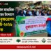 বেনাপোল মাধ্যমিক বিদ্যালয়ের উদ্যোগে বর্ণাঢ্য বৃক্ষরোপণ কর্মসূচি-২০২৬ অনুষ্ঠিত