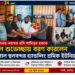 শার্শা থানার নবাগত ওসি শামিনুল হককে ফুলেল শুভেচ্ছায় বরণ করলেন বেনাপোল স্থলবন্দর হ্যান্ডেলিং শ্রমিক ইউনিয়ন ৯২৫