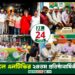 বেনাপোলে এনটিভির ২৪তম প্রতিষ্ঠাবার্ষিকীপালিত