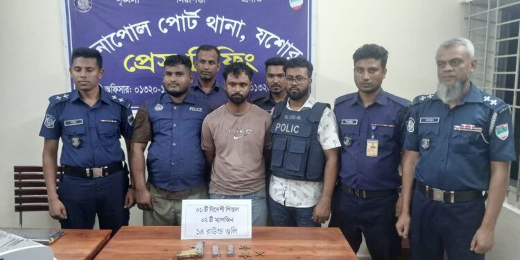 বেনাপোলে বিদেশি পিস্তল, ২ ম্যাগাজিন ও ১৪ রাউন্ড গুলিসহ এক যুবক গ্রেপ্তার