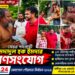 সাদীপুরে ইমদাদুল হক ইমদার গণসংযোগে জনসম্পৃক্ততার বার্তা