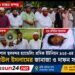 বেনাপোলে শ্রমিক রবিউল ইসলামের জানাজা ও দাফন সম্পন্ন /শোকের ছায়া বন্দরজুড়ে, রোববার ২ ঘণ্টার কর্মবিরতির ঘোষণা