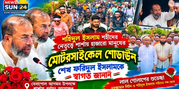 বেনাপোলে এক দিনে কাস্টমস ও পরিবেশের দুই বার্তা দিলেন প্রতিমন্ত্রী শেখ ফরিদুল ইসলাম